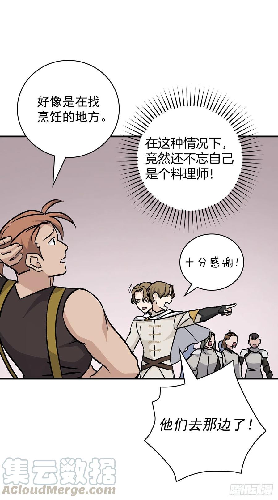 45.逃跑18
