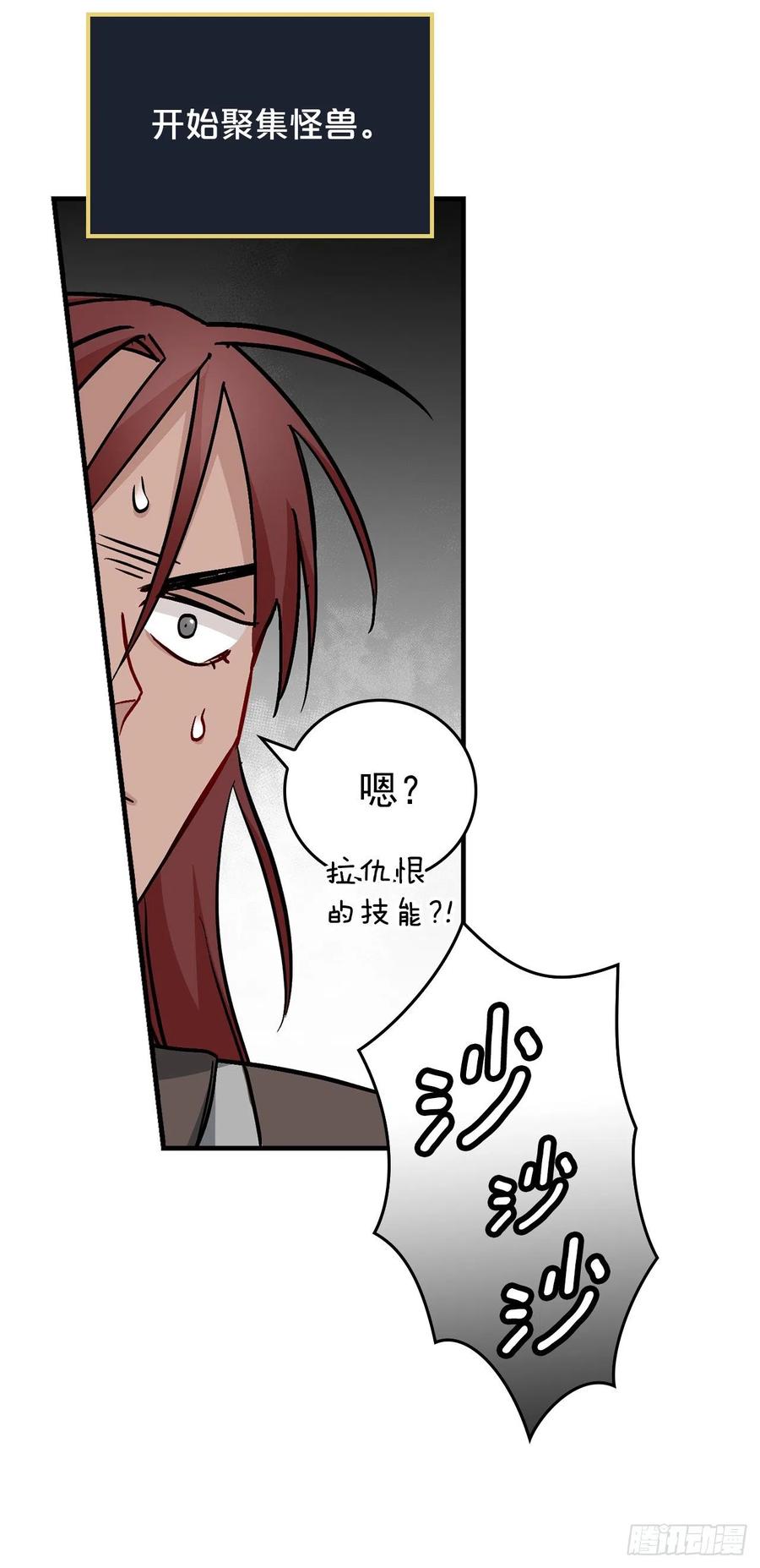 43.组队成功40