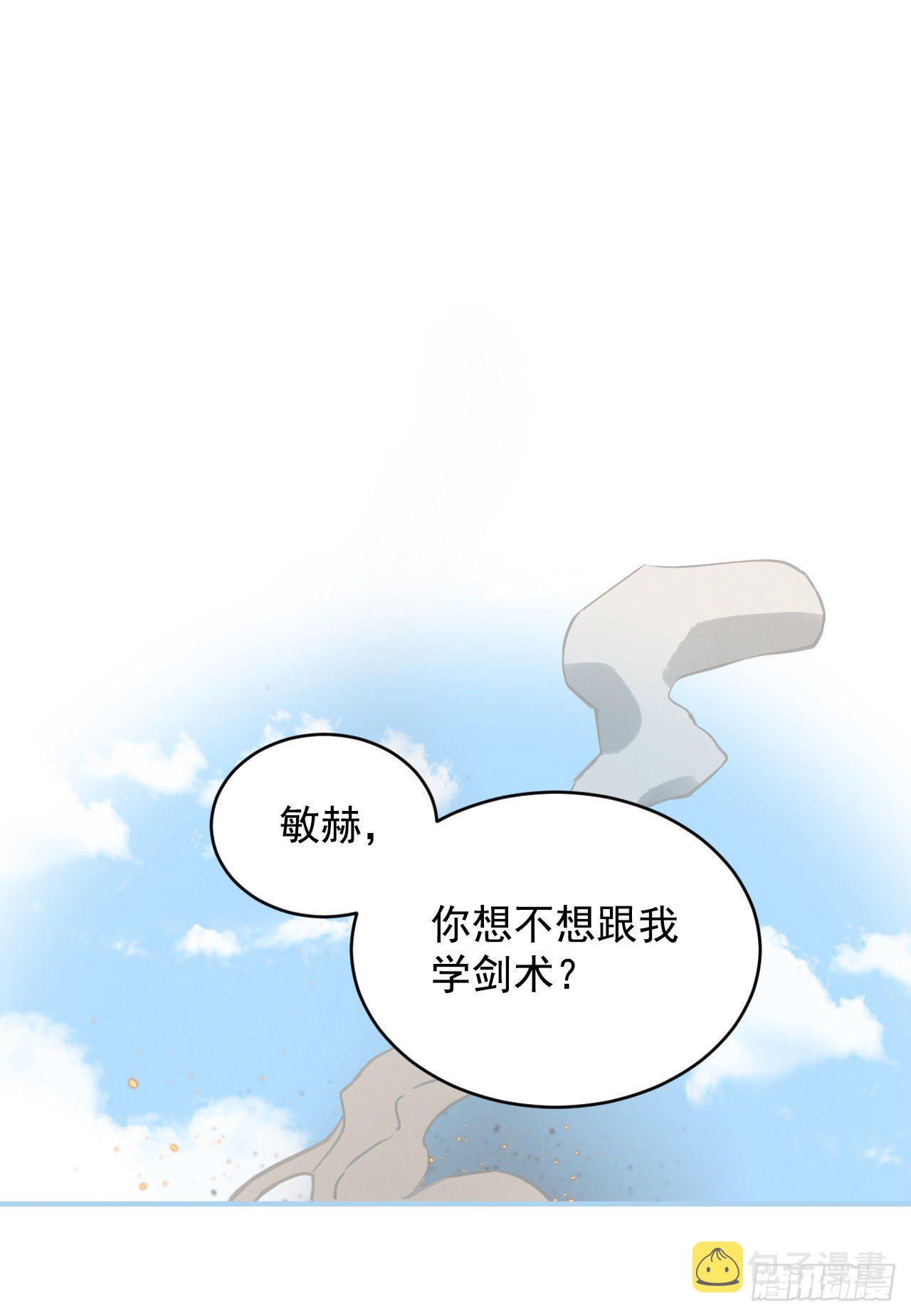 8.消化极限28