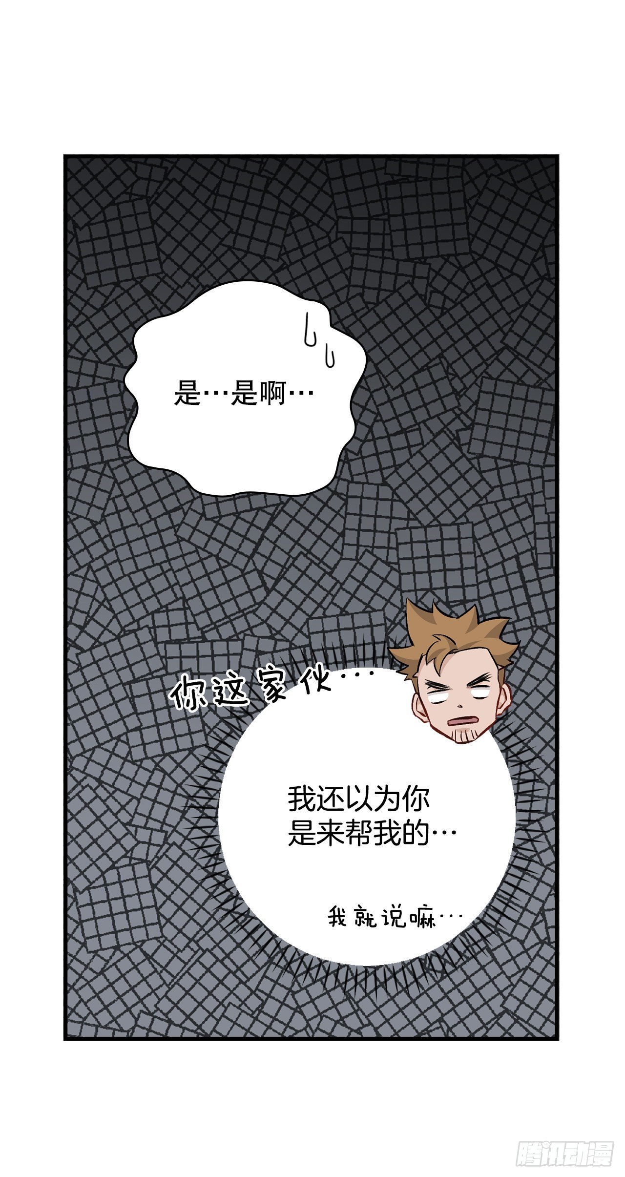 95.救场7