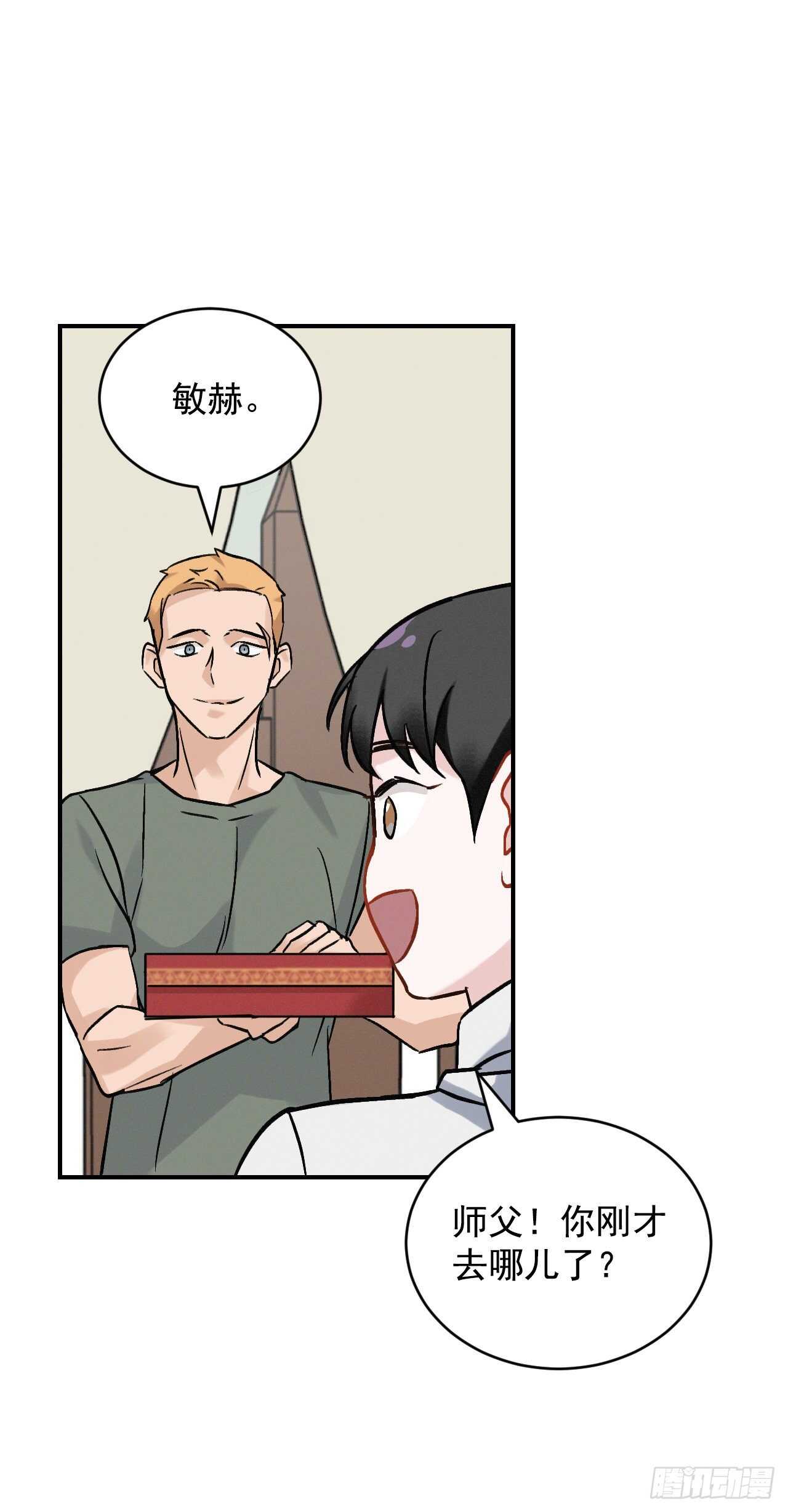 19.收获食材85