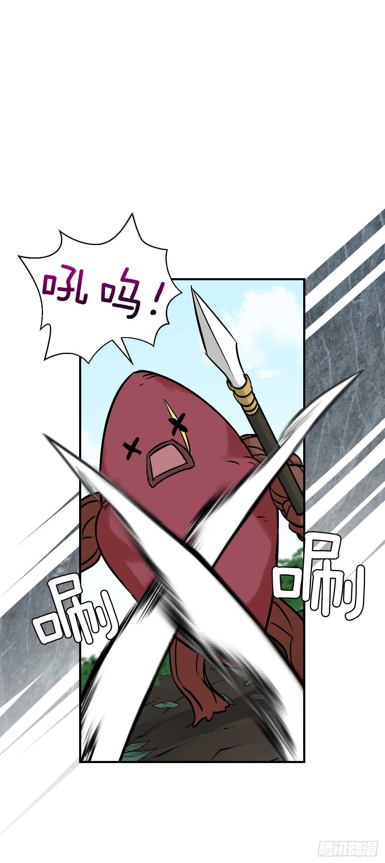 22.红薯怪36