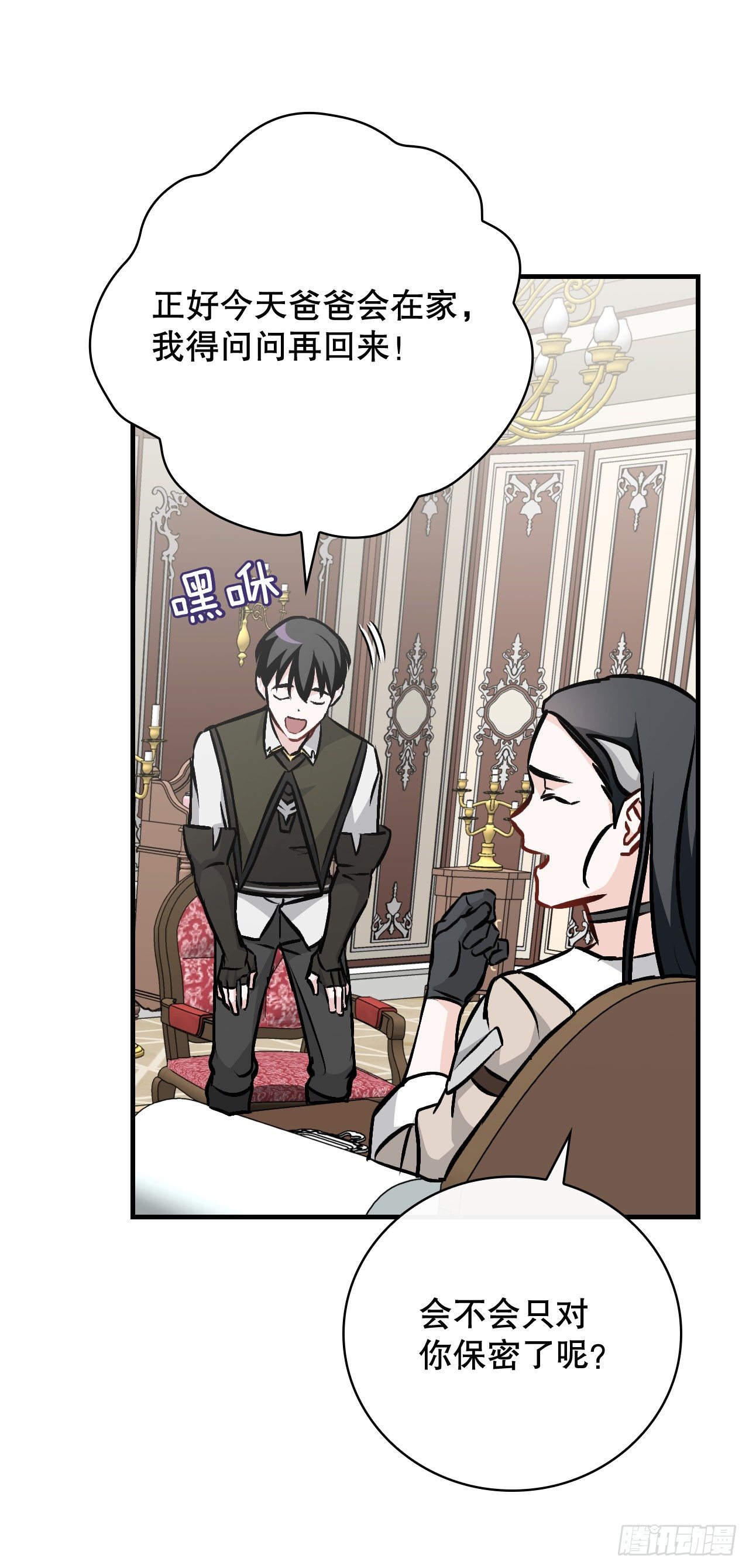 84.报复57