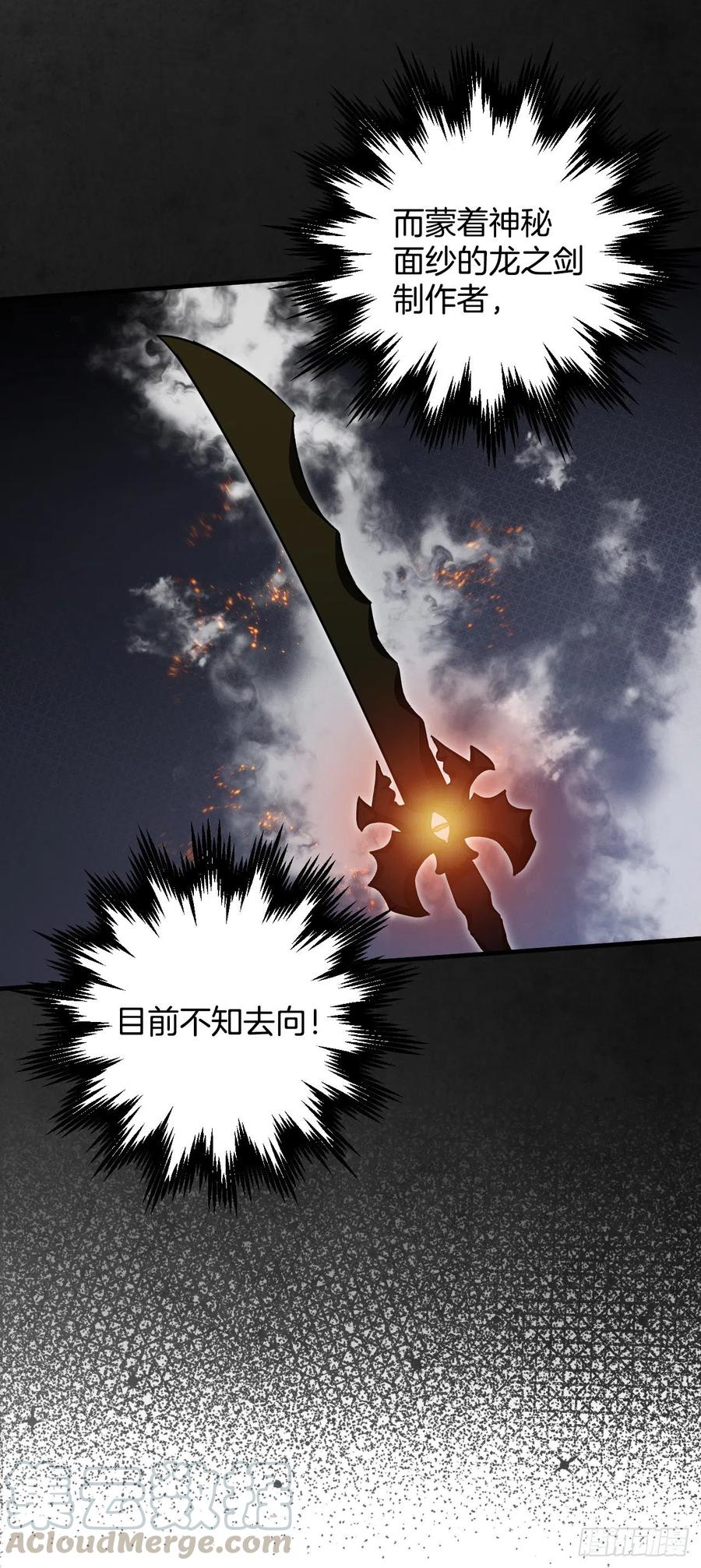 36.巧克力树的传说32