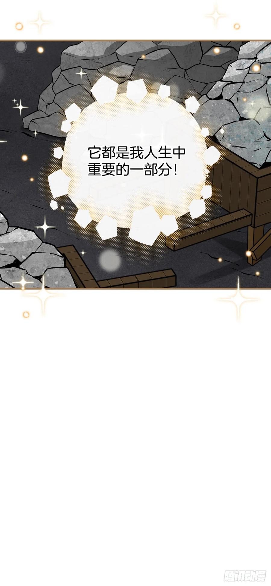 38.传说是真的21