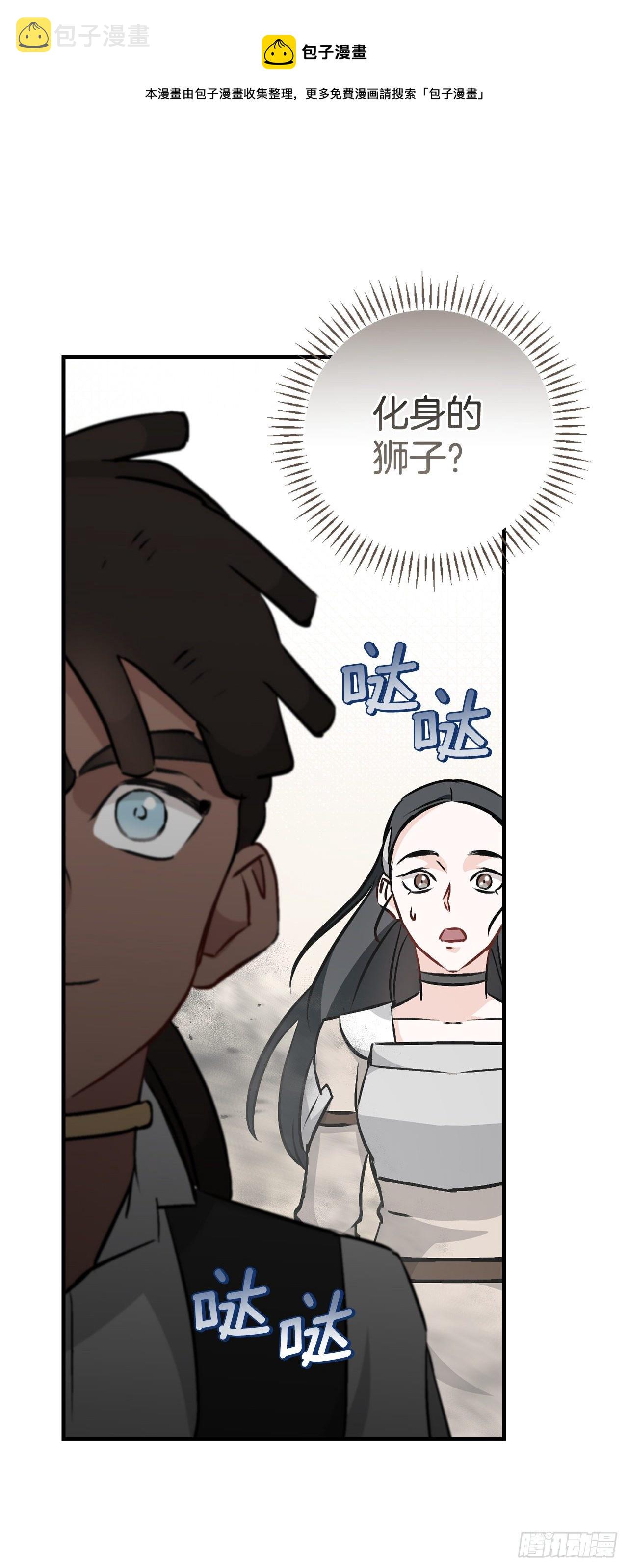85.开战72