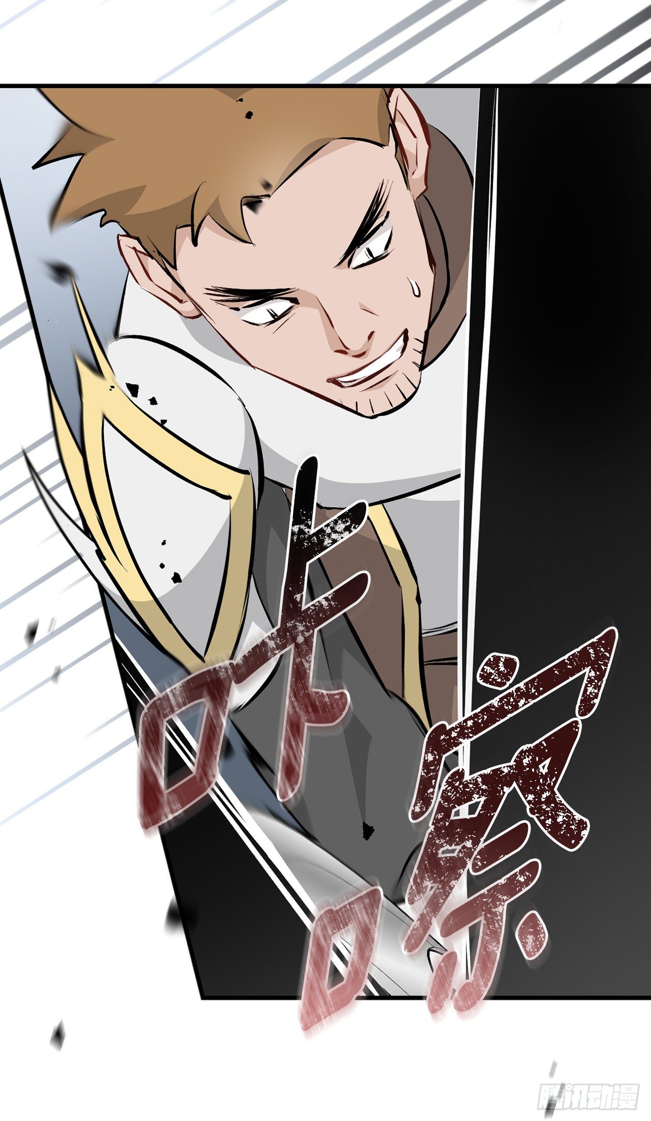 86.天谴55