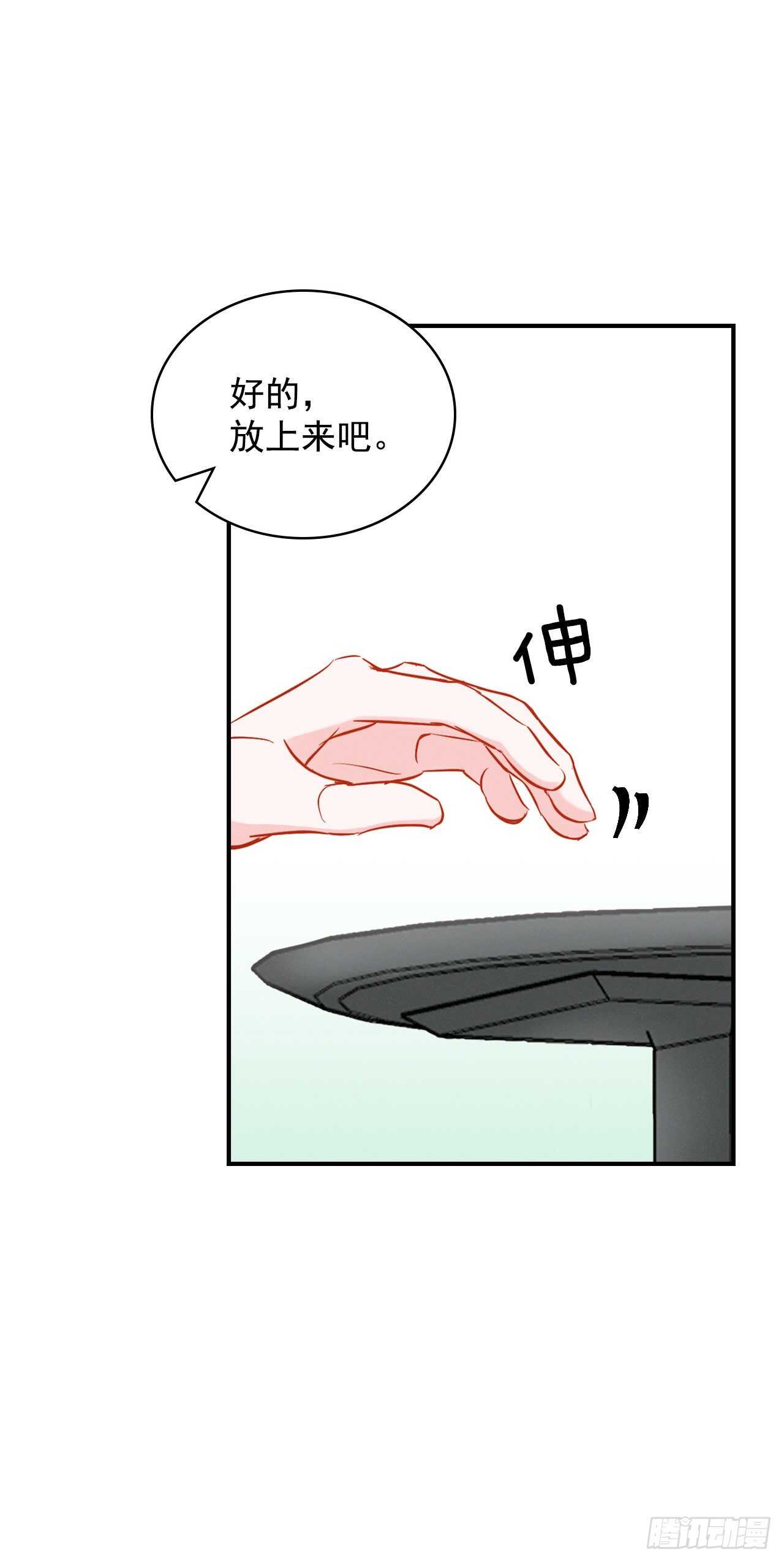 13.准备出发31