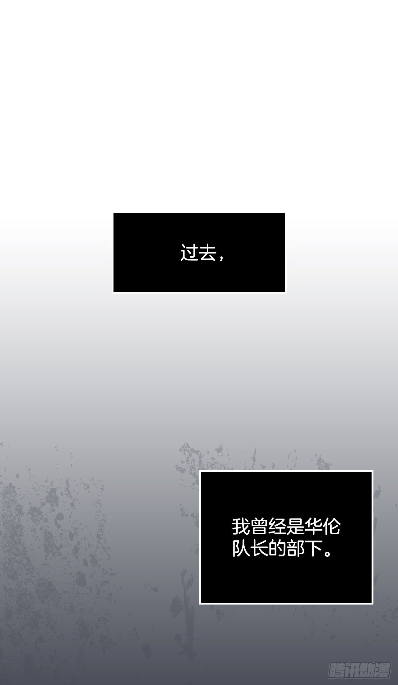 7.信使83