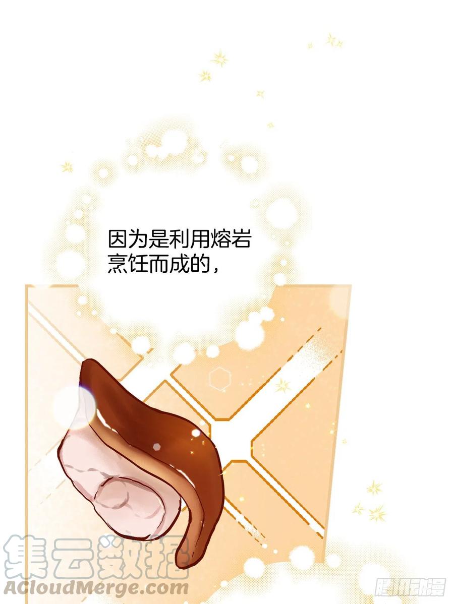 56.“豆豆”33