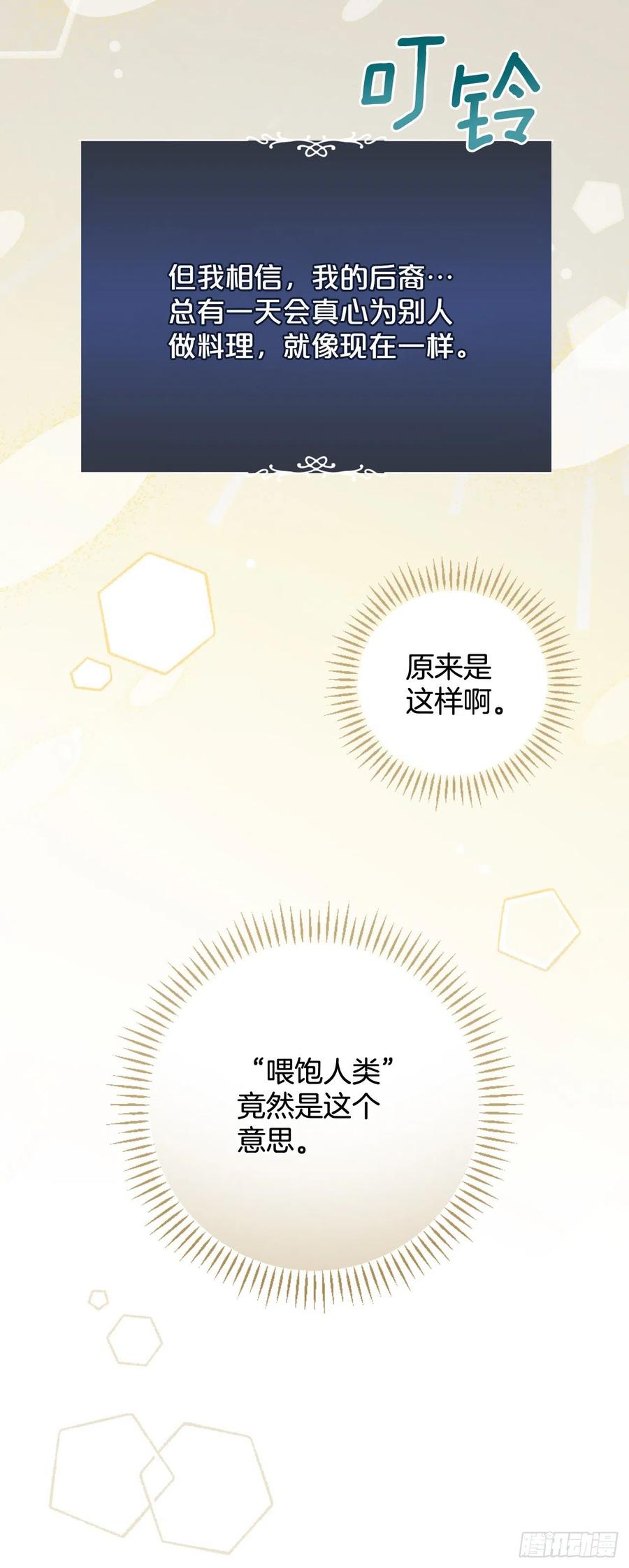 82.鸡肉粥34