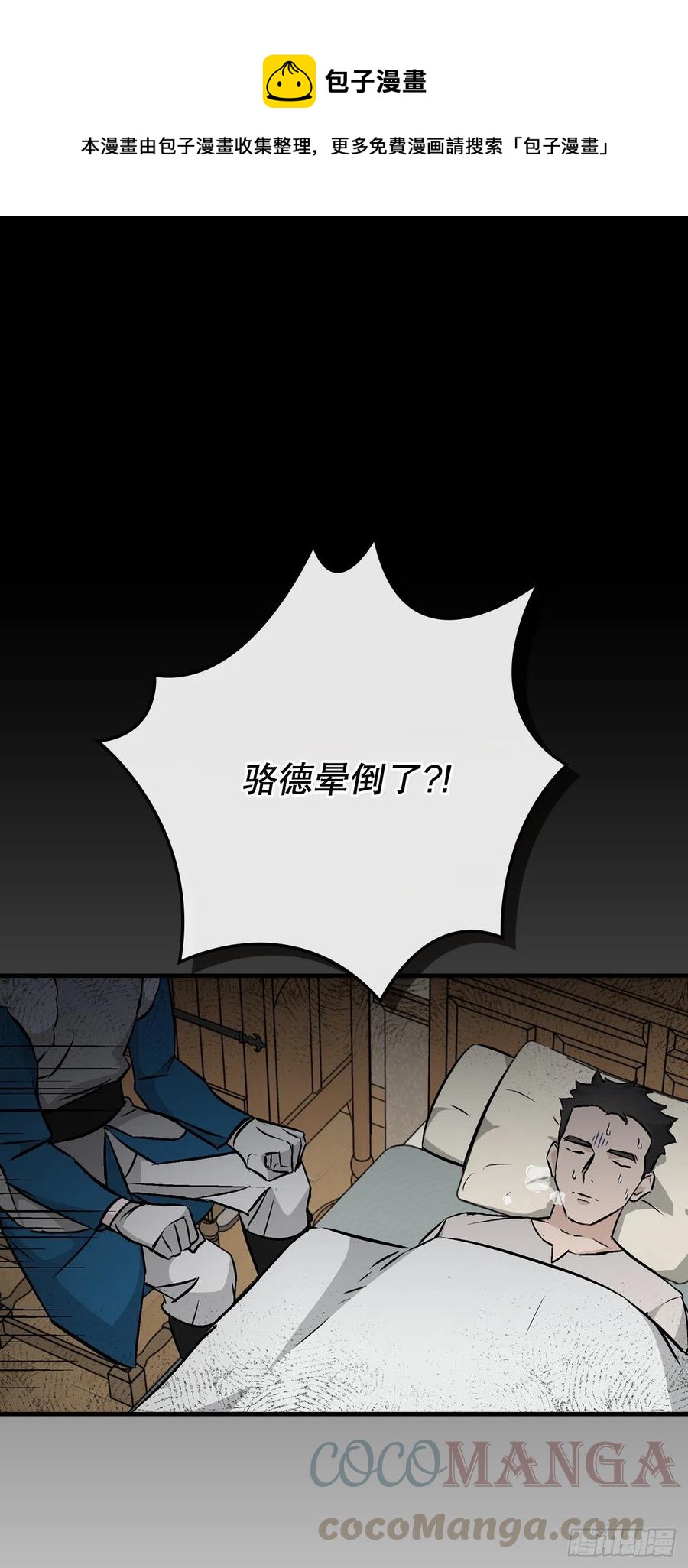 65.传说中的料理0