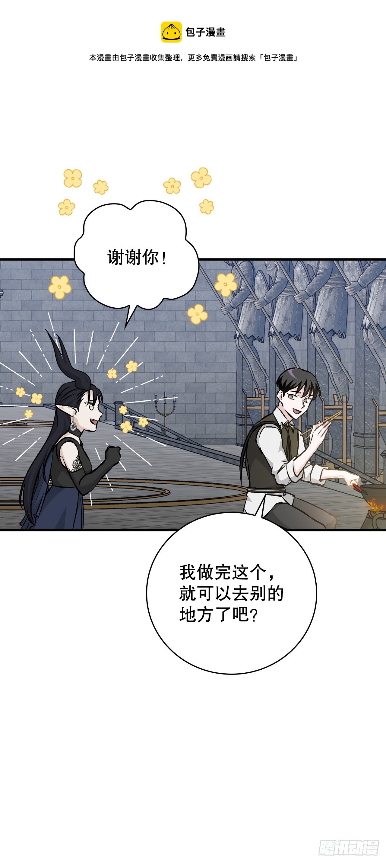 92.胜利72