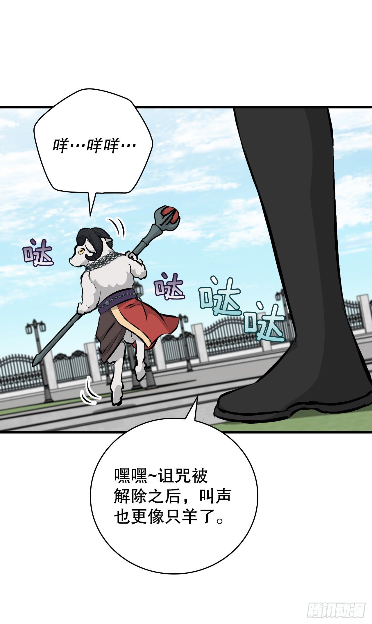 88.胜利41