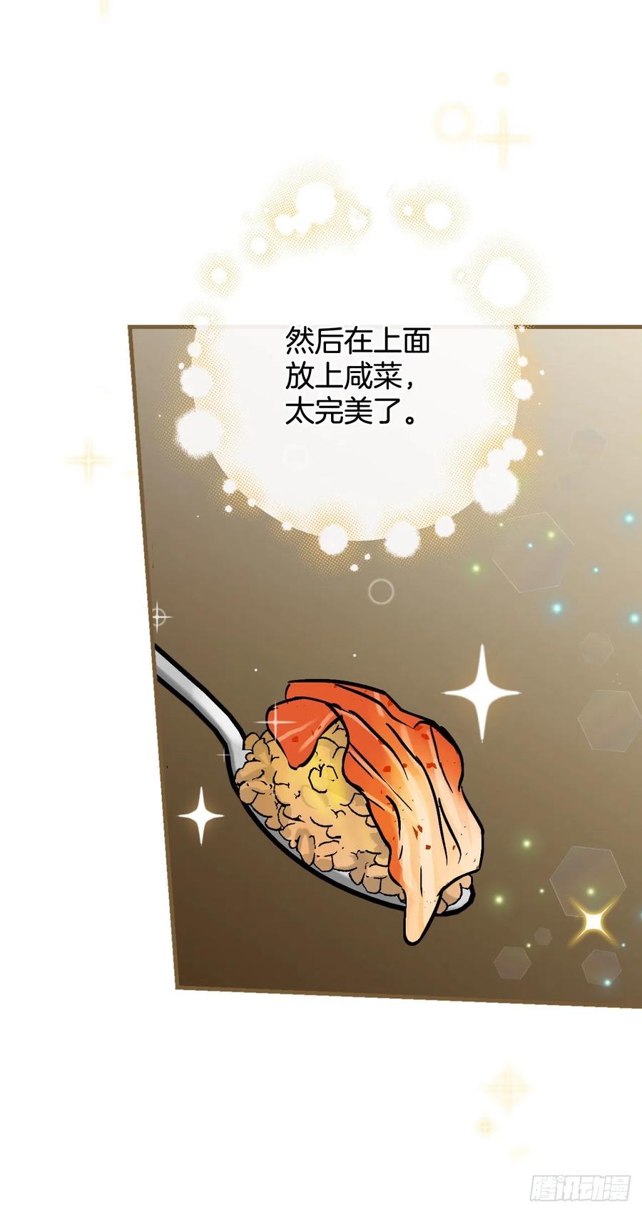 47.酱油40