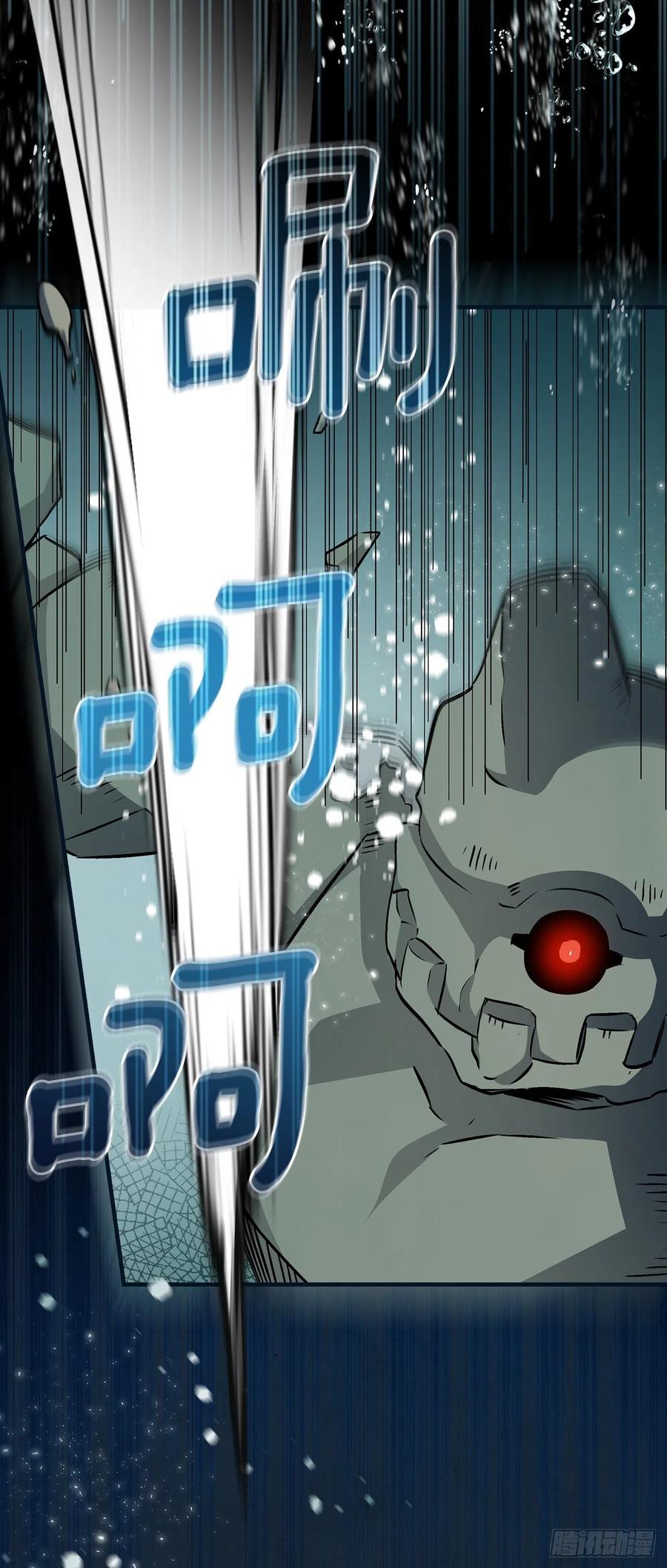 70.兔子肝8