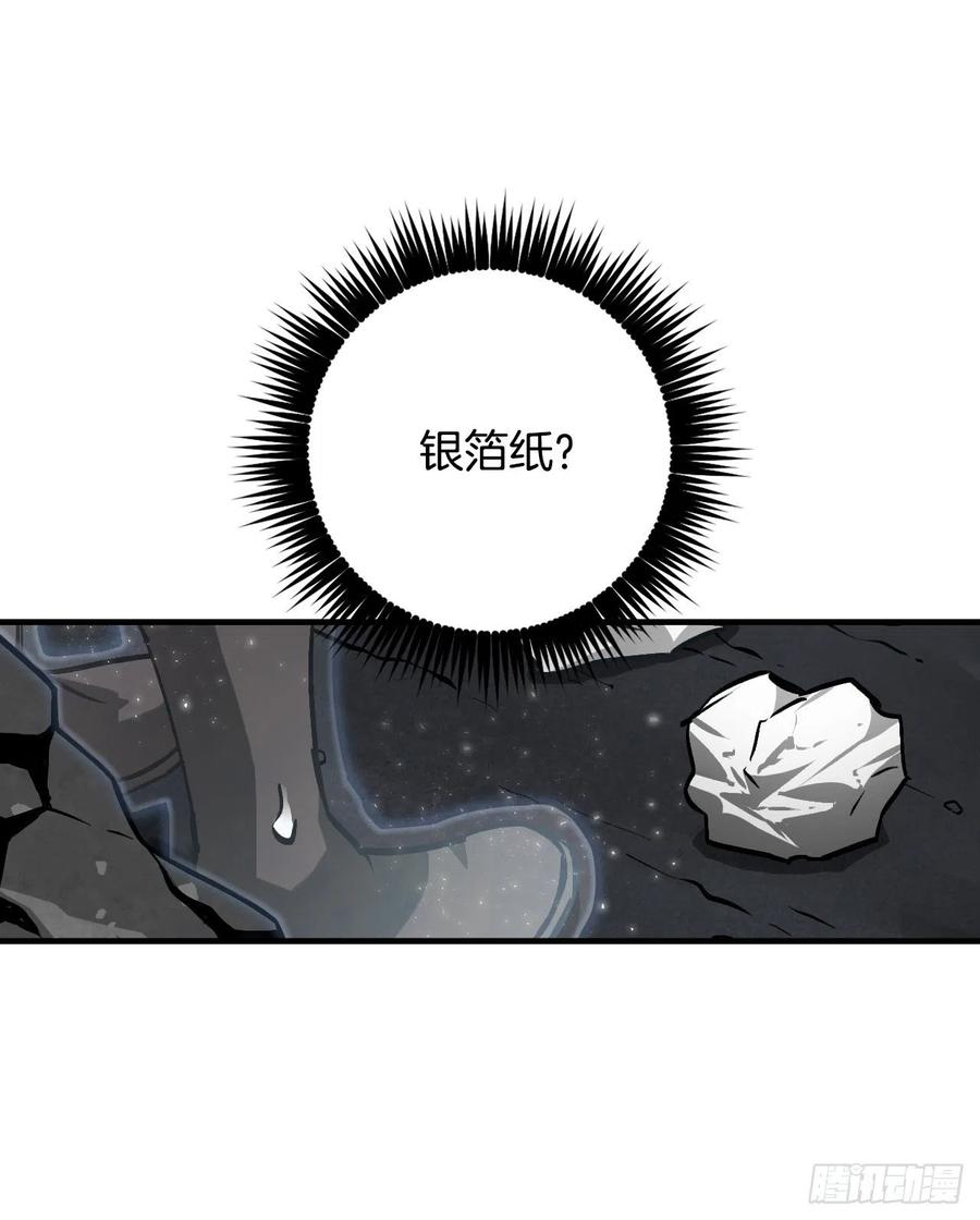 38.传说是真的54