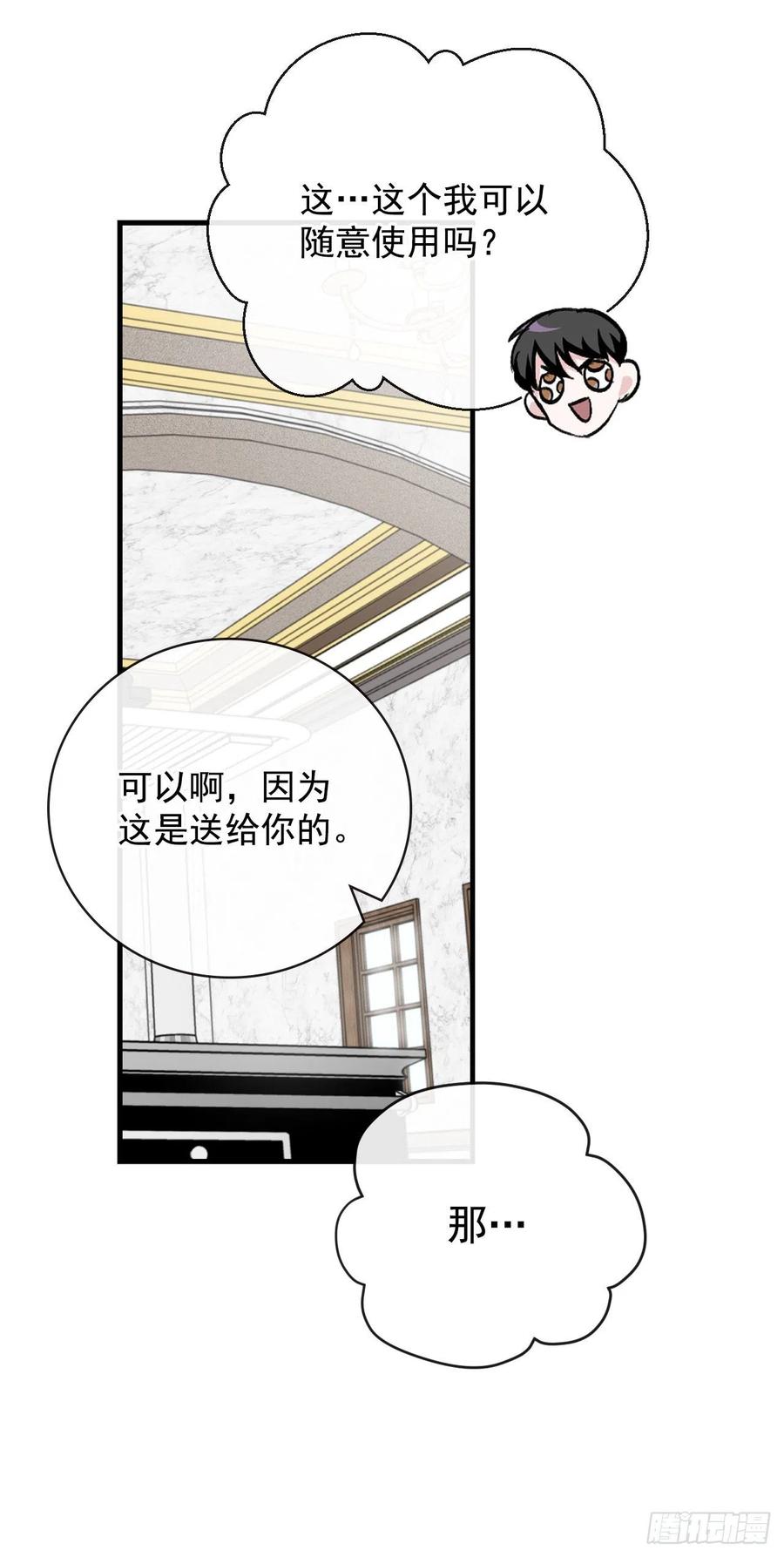 31.皇帝的心愿56
