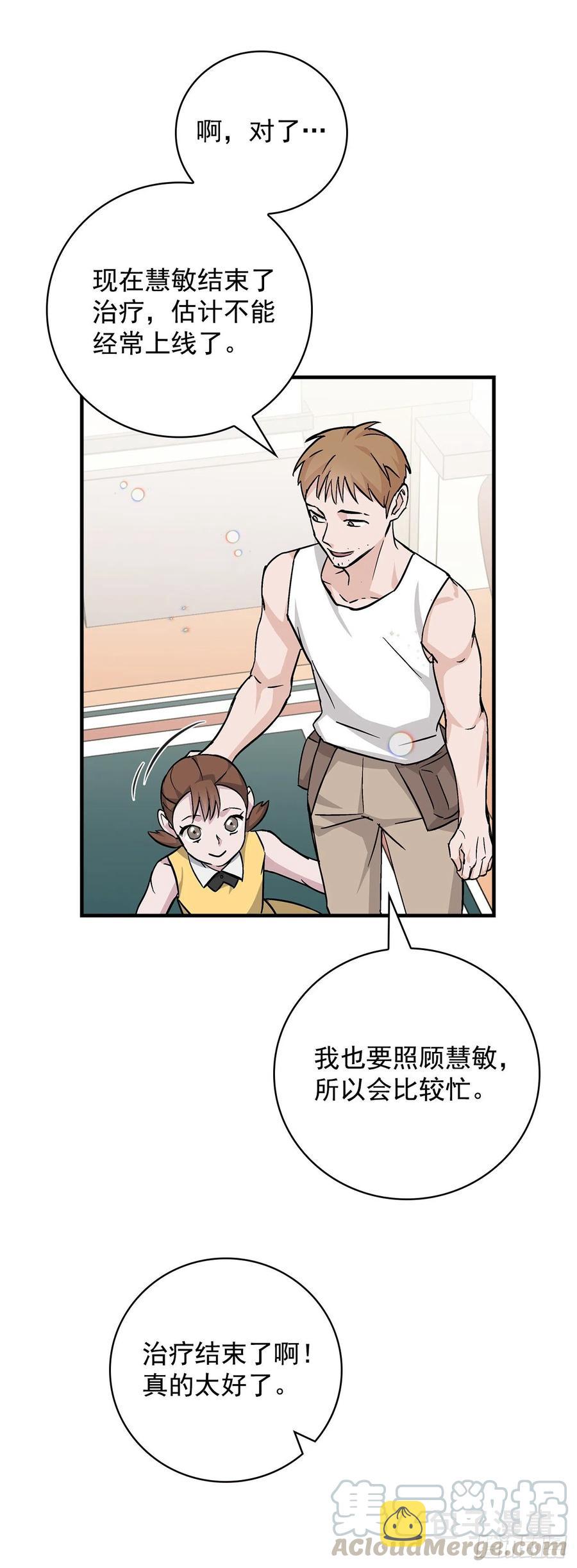41.成功了57