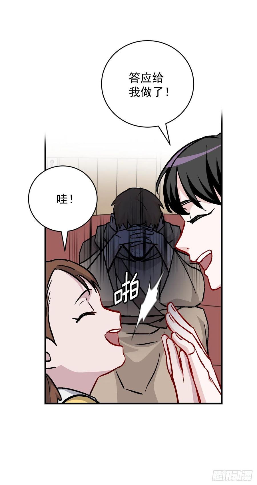35.做一个平底锅吧33