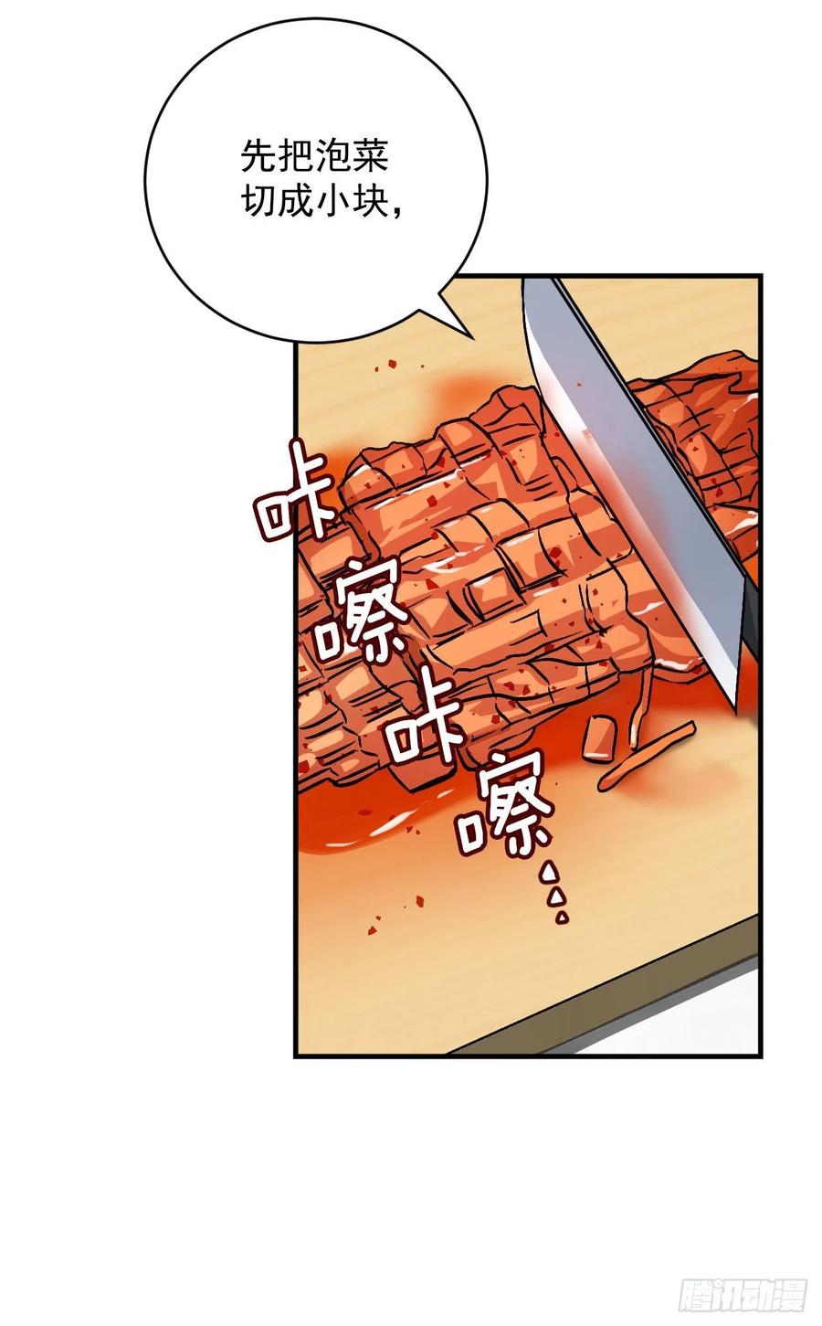 34.辣白菜炒饭7