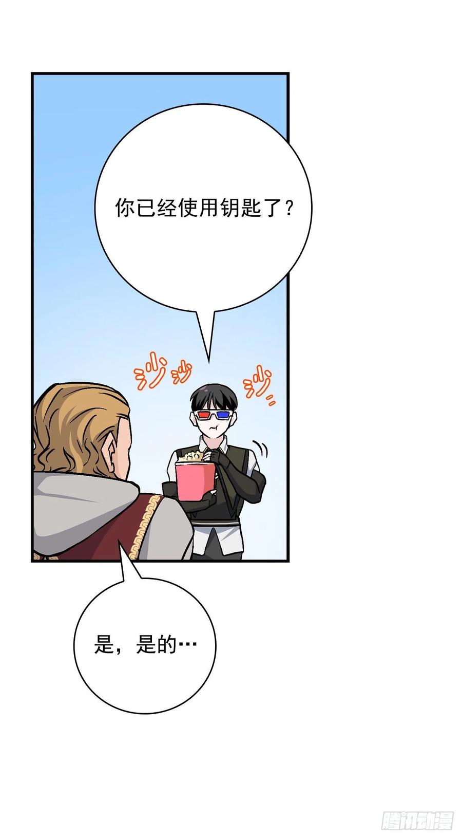 40.巧克力树55