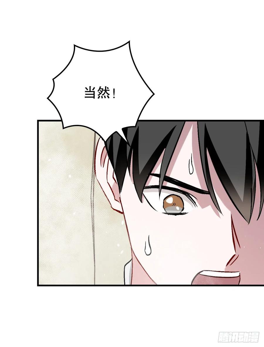 65.传说中的料理70
