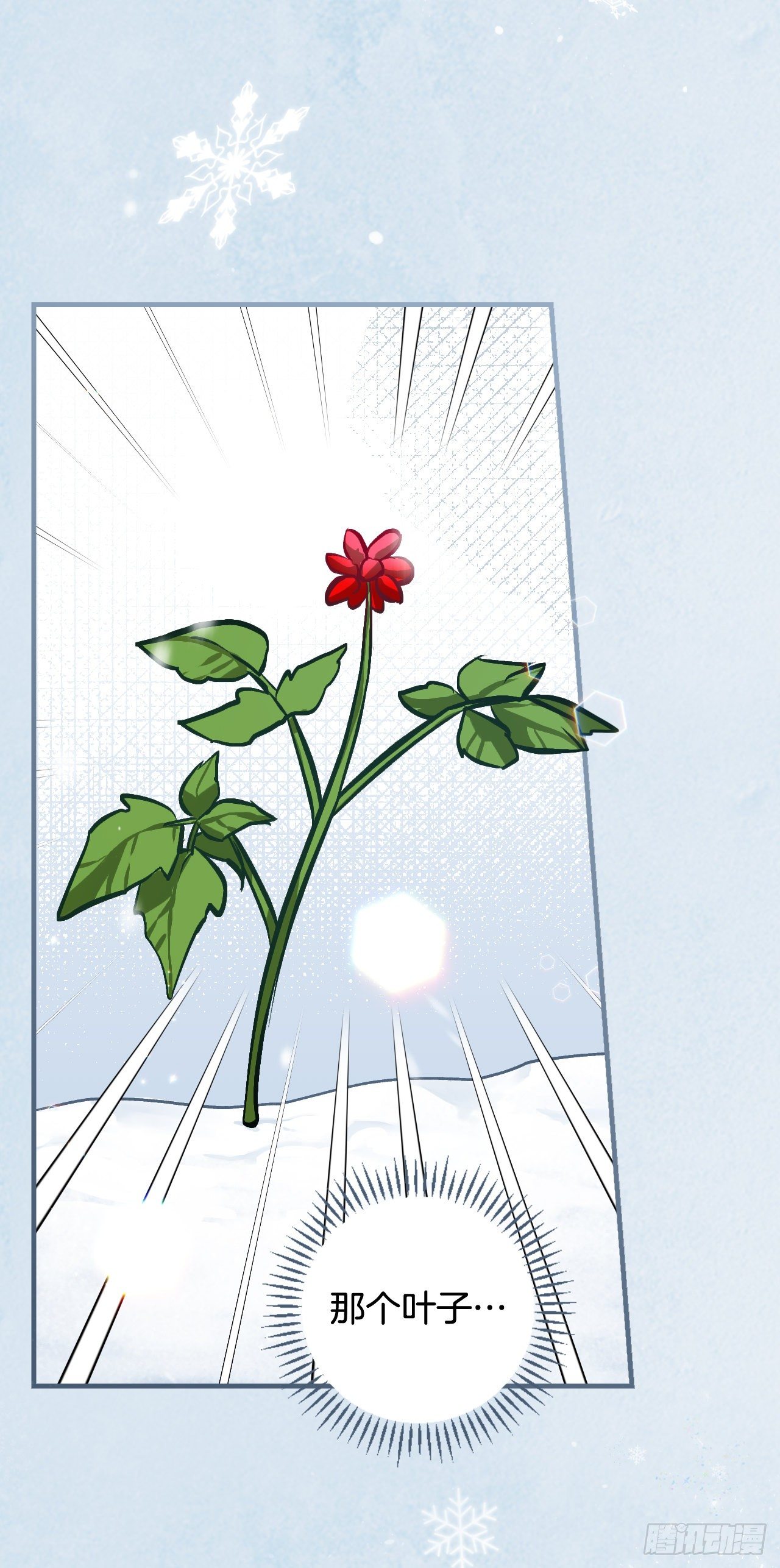 97.挖到参了31