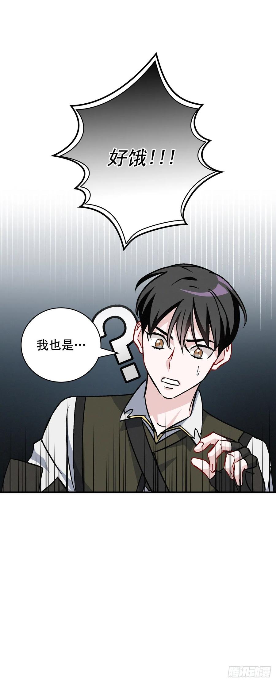 46.“七大罪恶”29