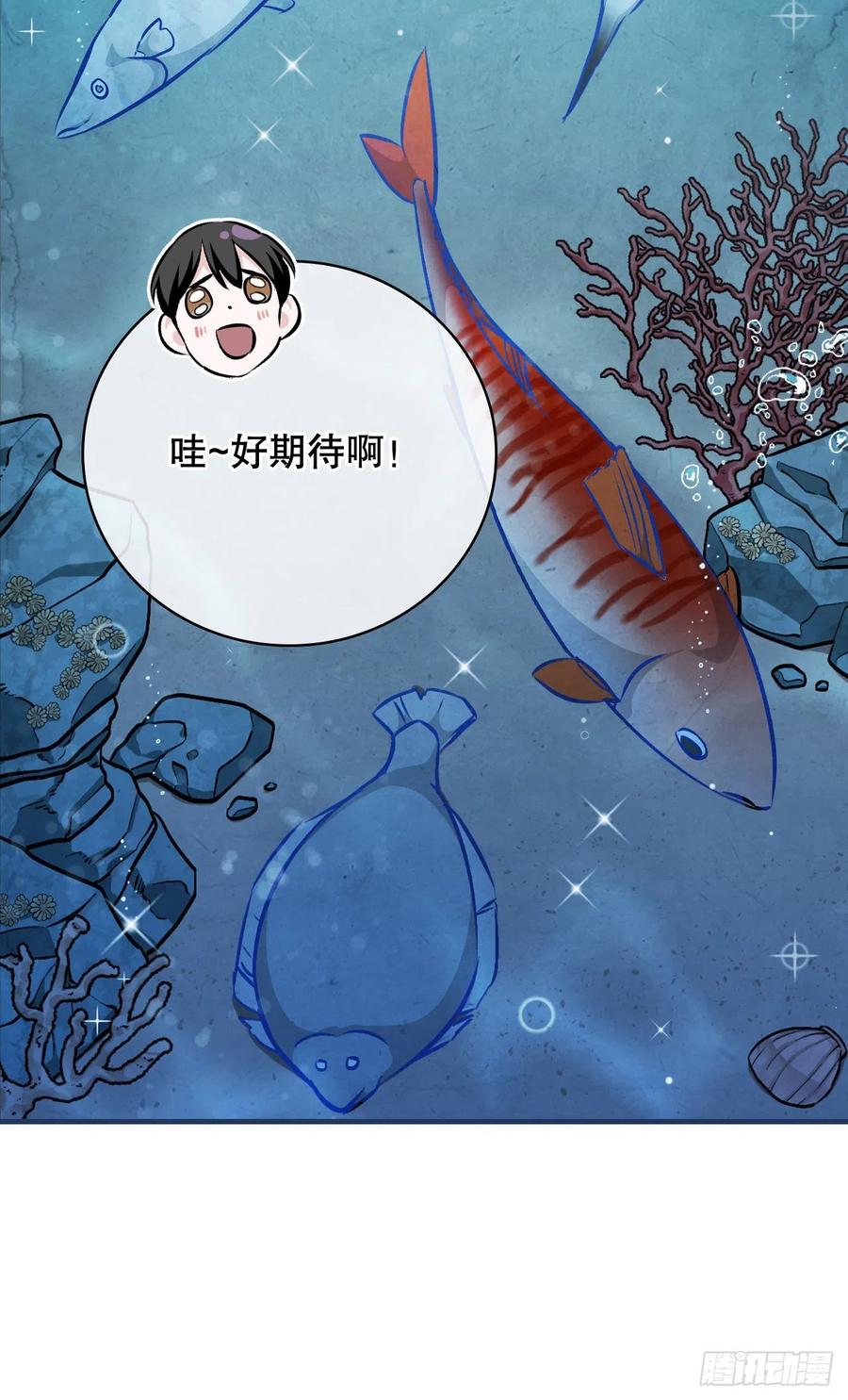 68.“黄金三文鱼”40