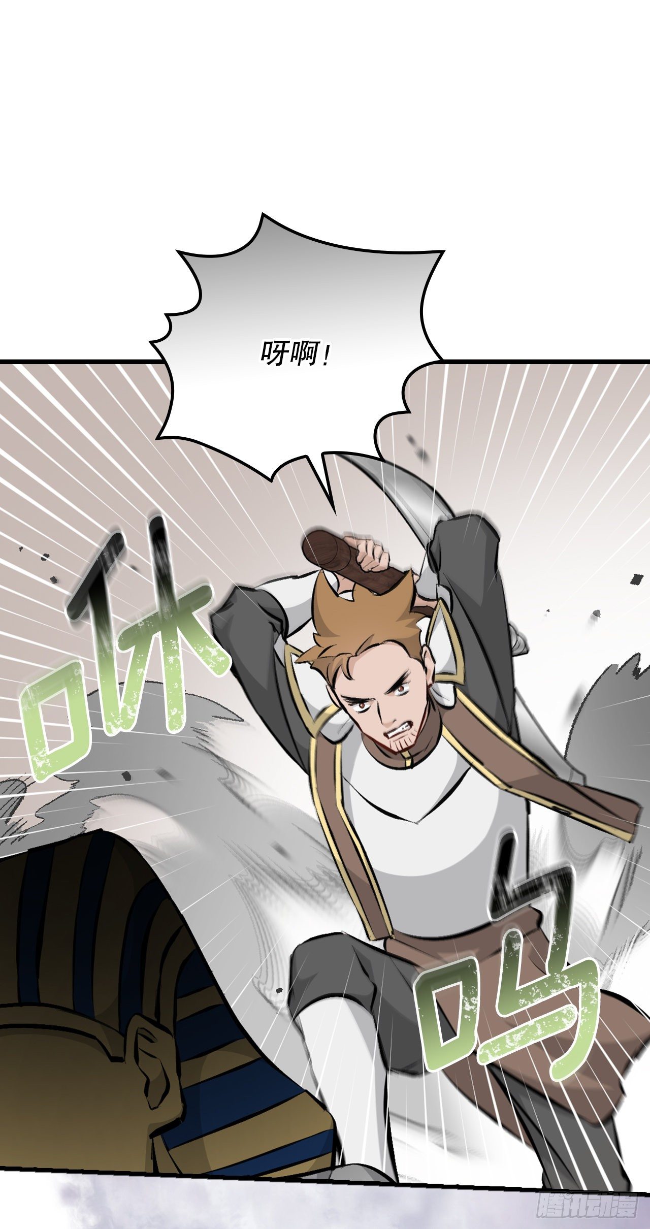 87.魔物现身12
