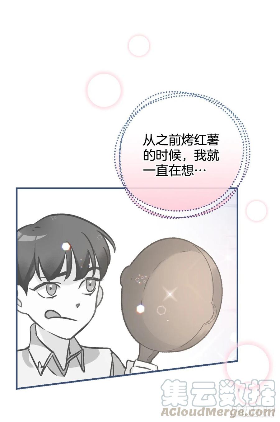32.巴拉什王国20