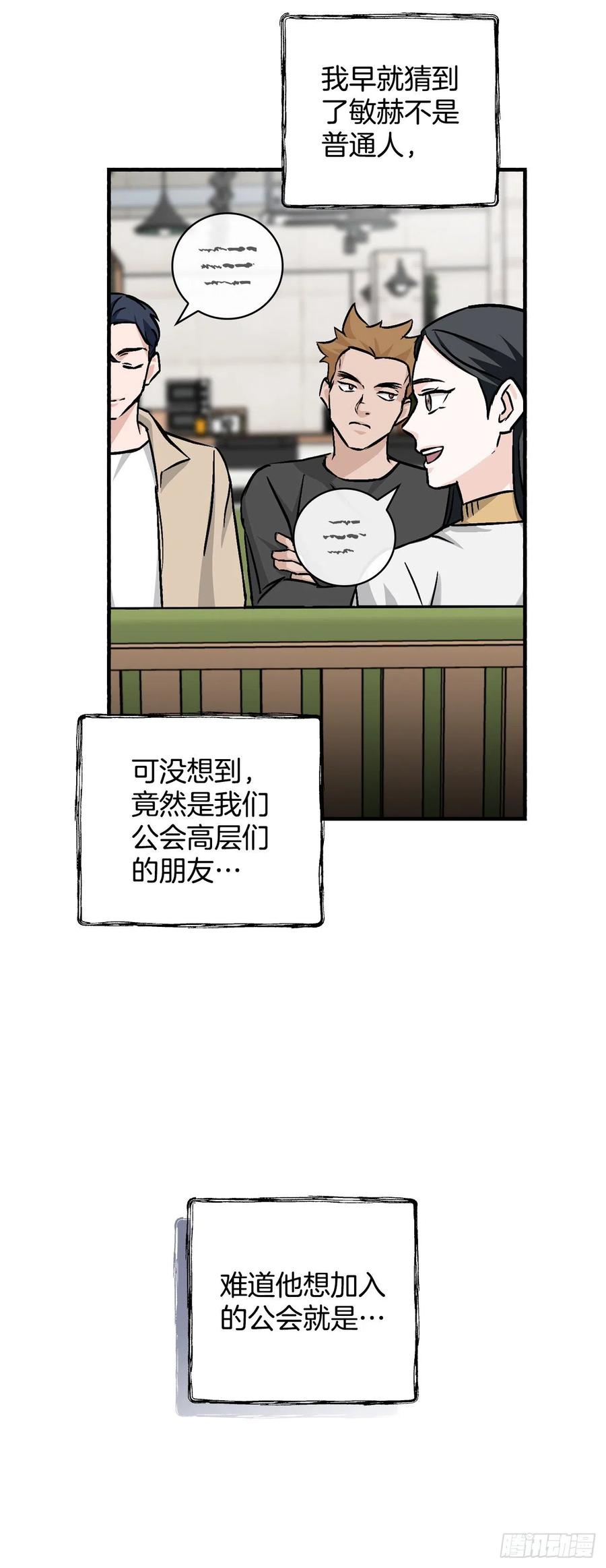 49.敏赫？40
