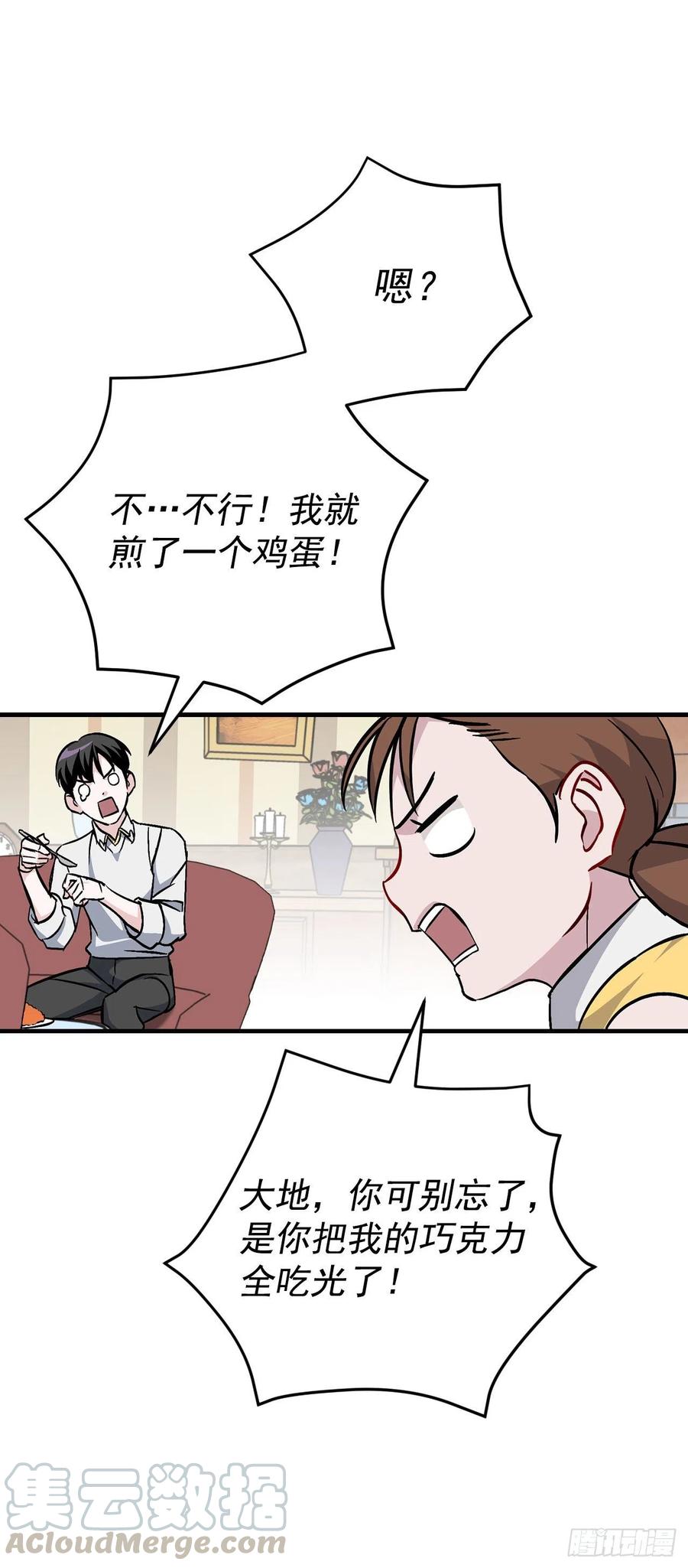 34.辣白菜炒饭48