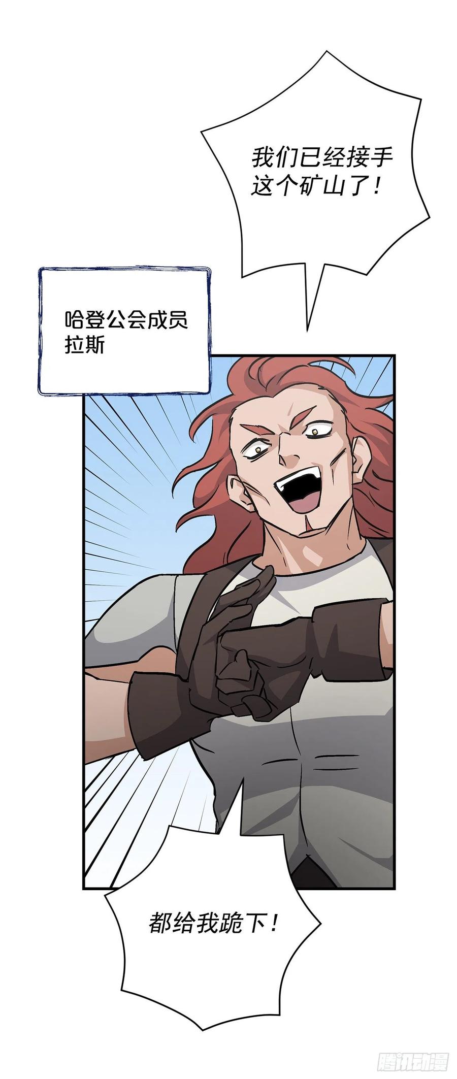 39.挖到金矿石59