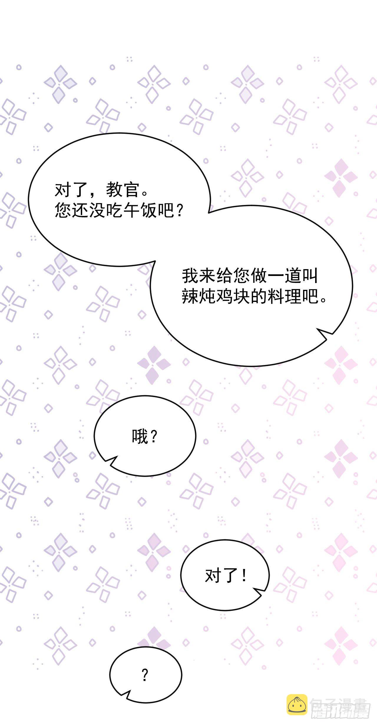 7.信使81