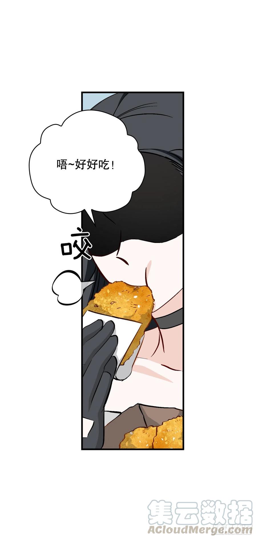 57.居然认不出我？0