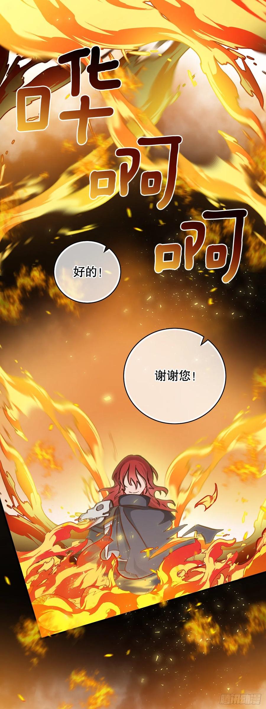56.“豆豆”50