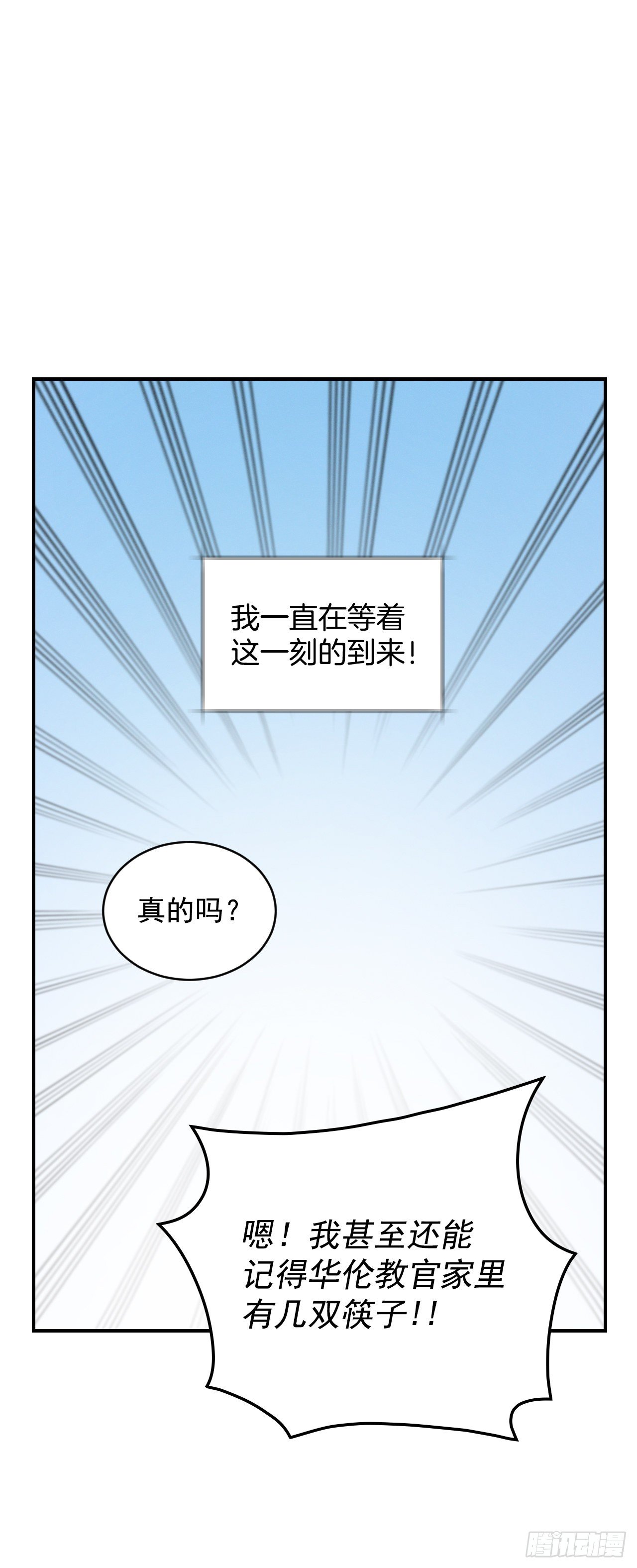 7.信使51