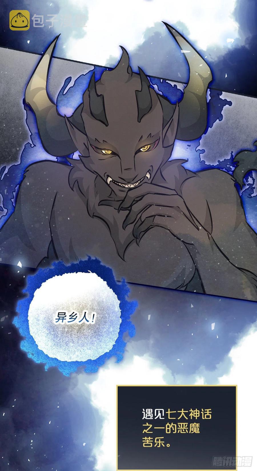 80.攻略成功31