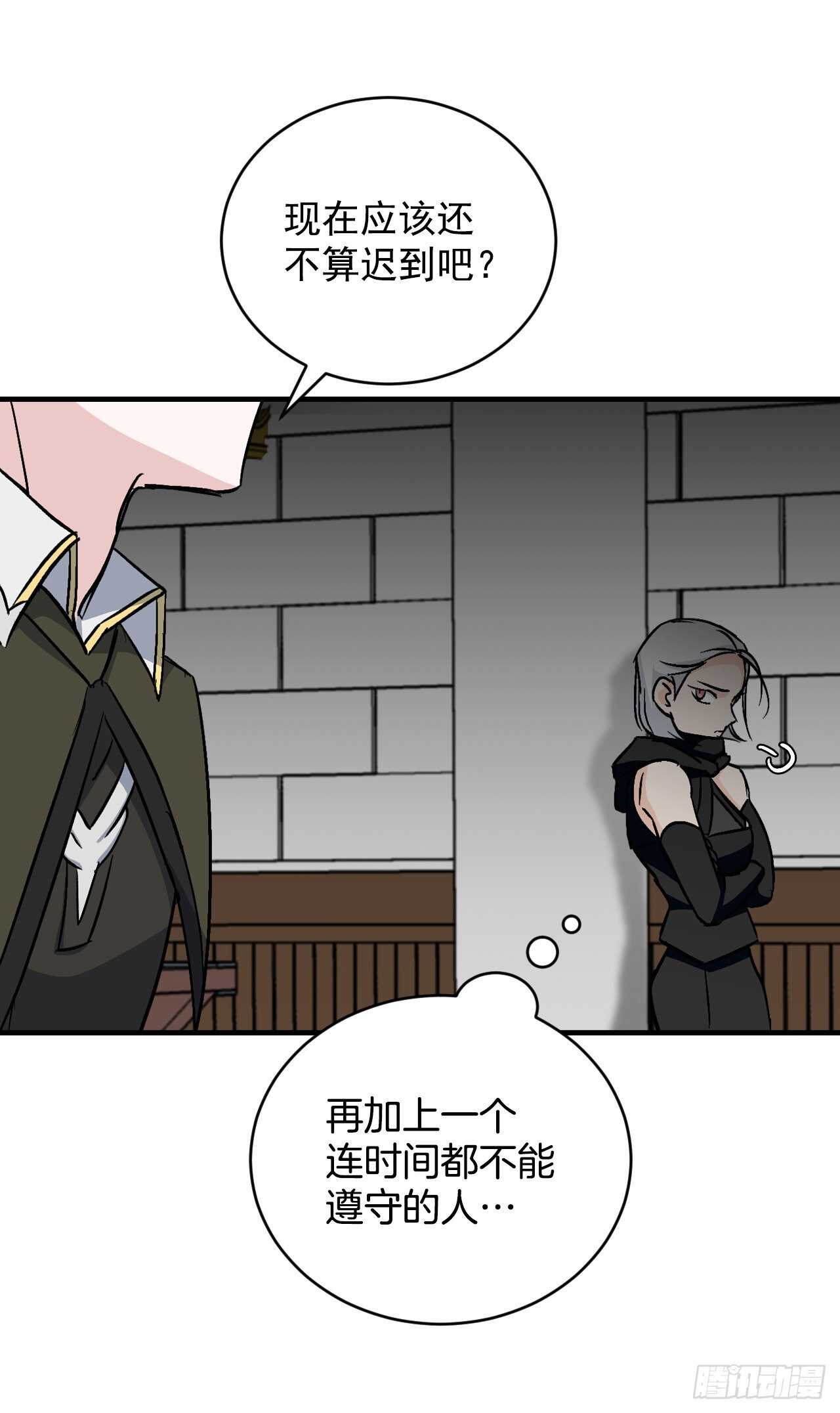 25.大赛前奏18