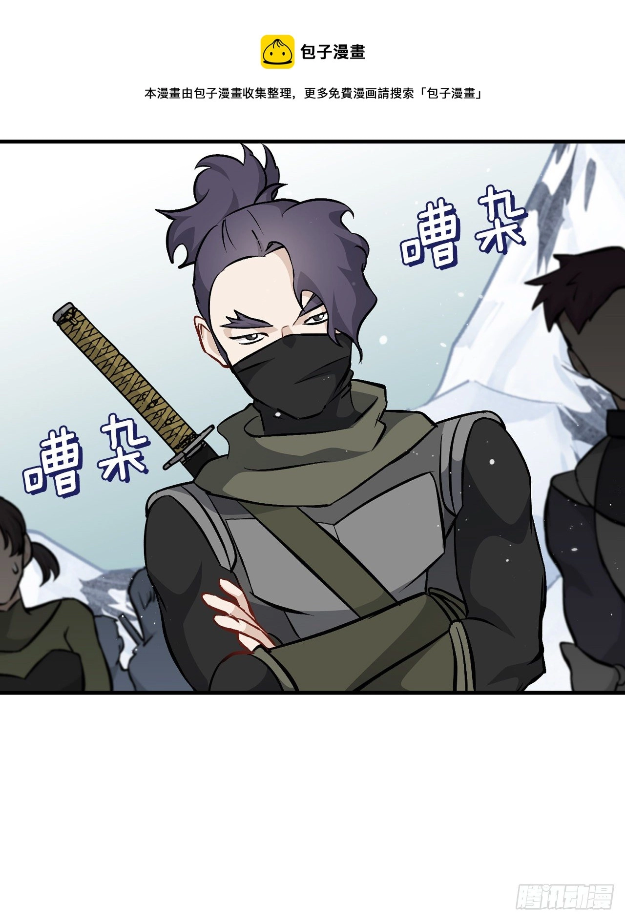 99.怎么不早说？12