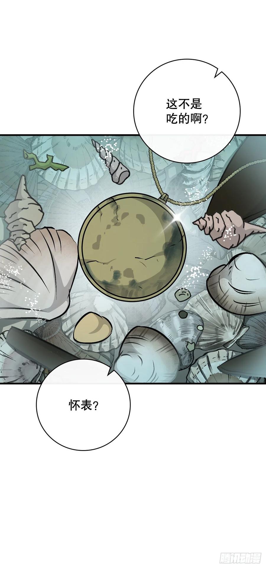 70.兔子肝23
