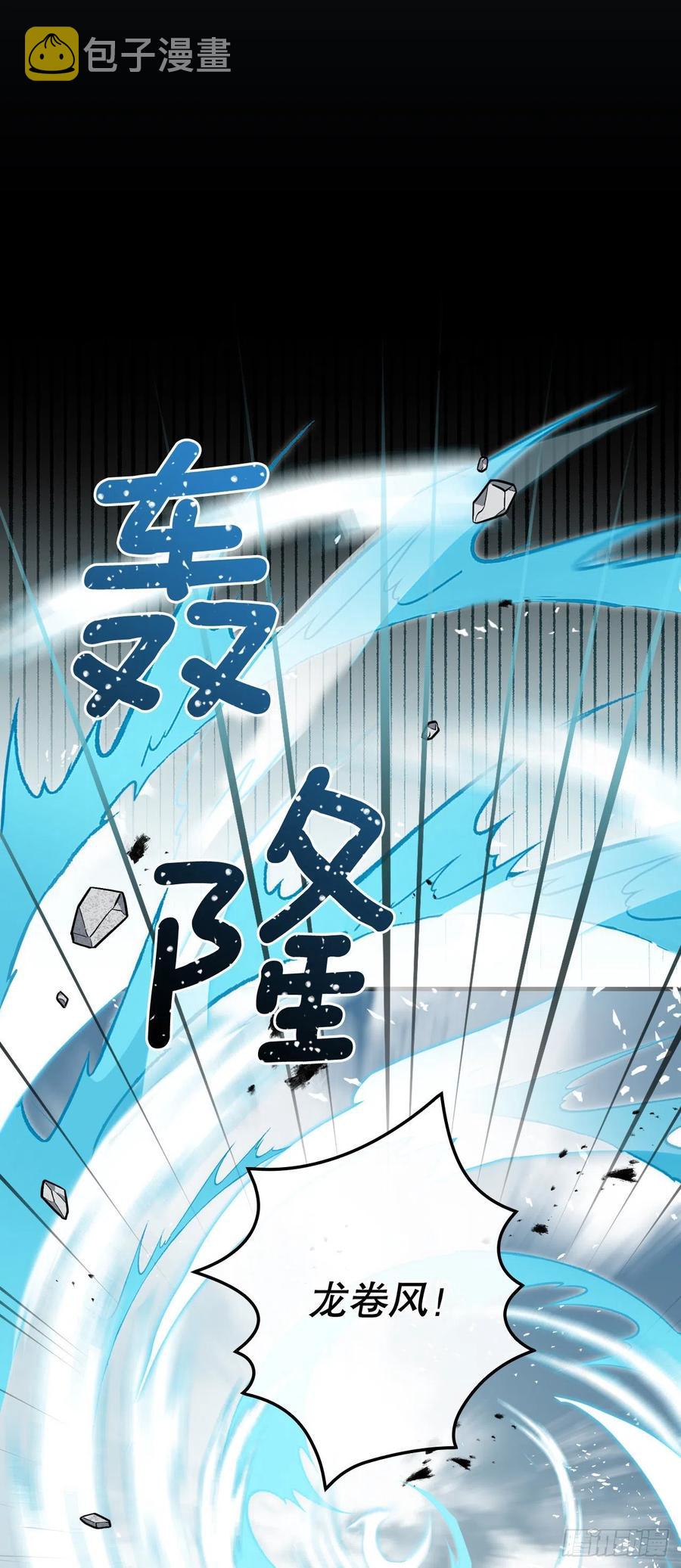 58.护送任务35
