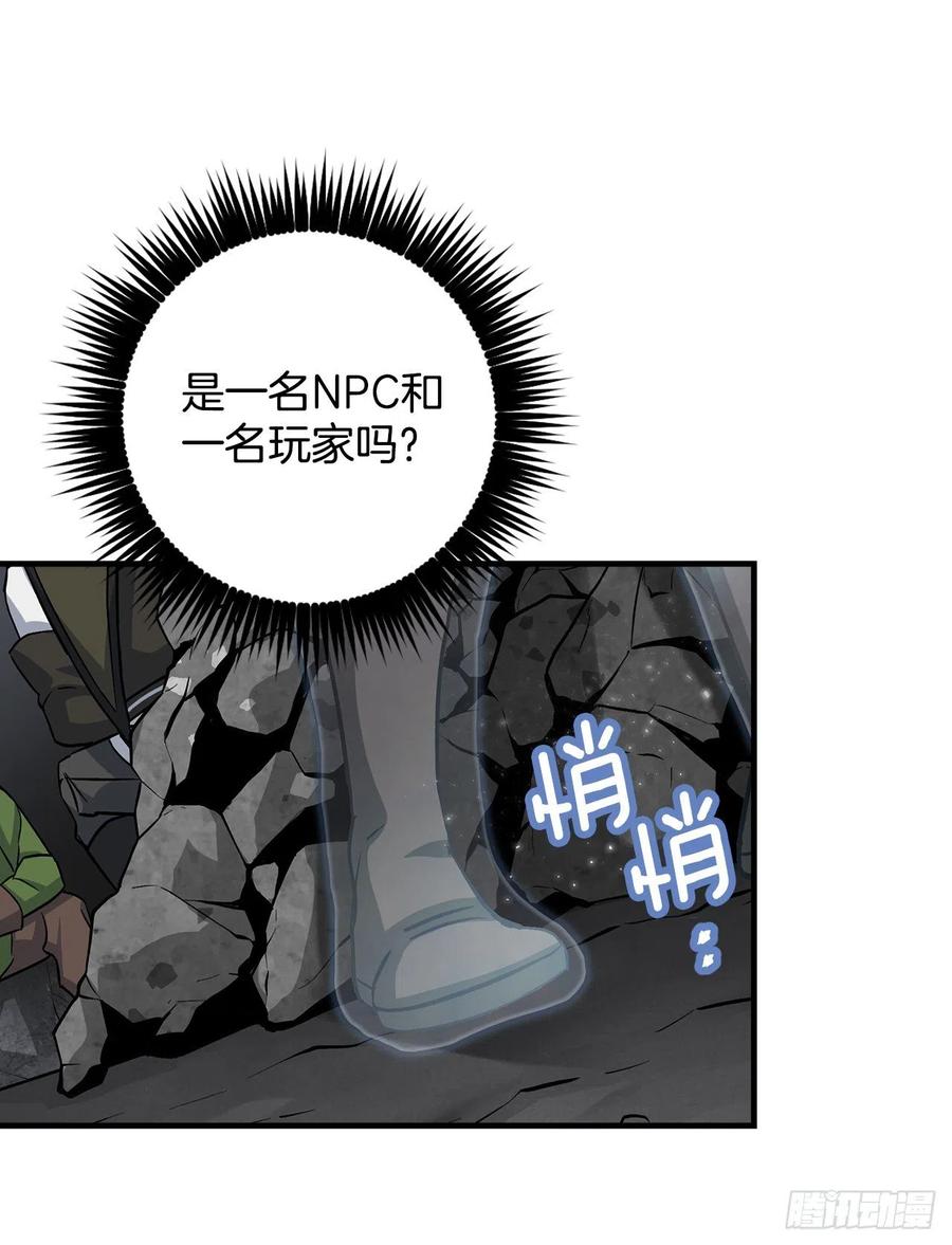 38.传说是真的49