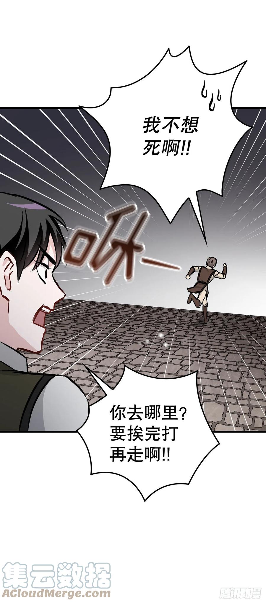 79.选择奖励42