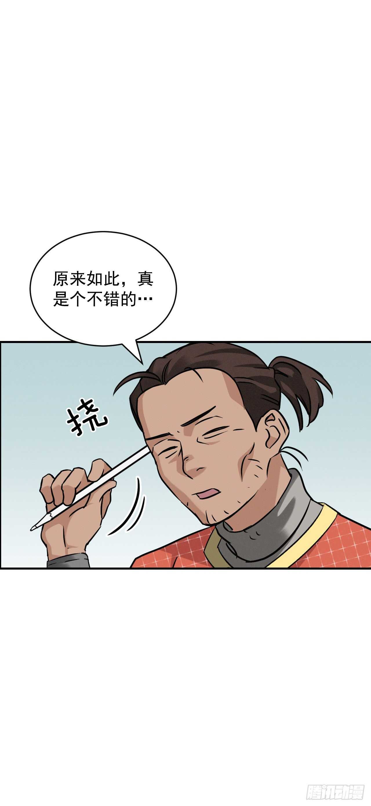 17.当上炊事兵2
