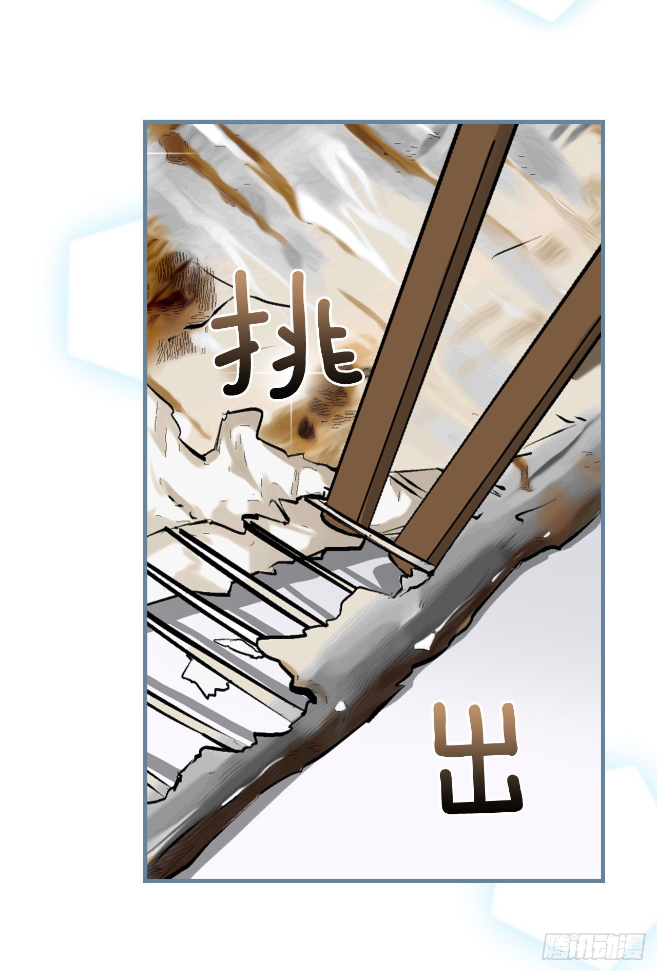 91.等待夸赞4