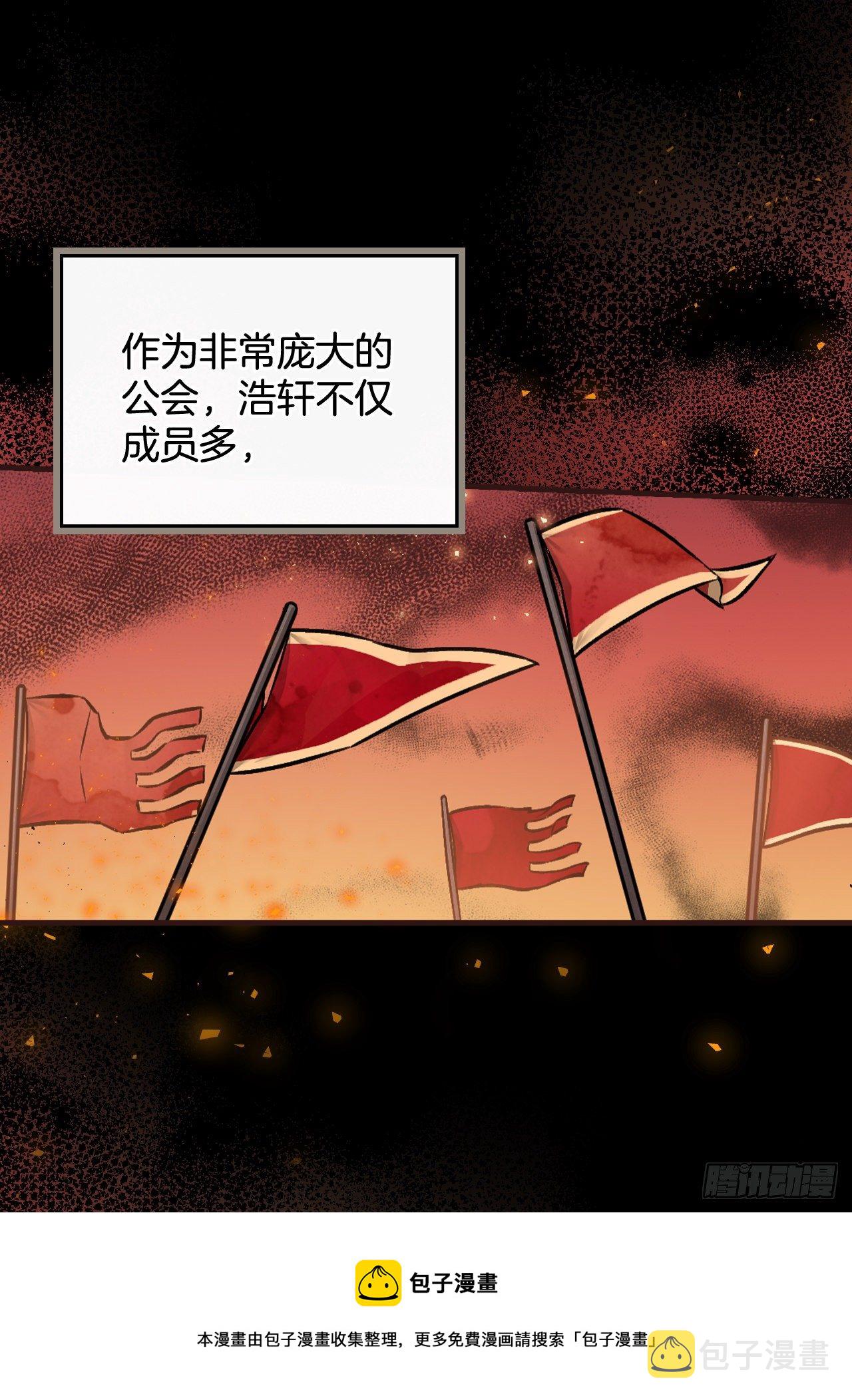 98.古代的君主32