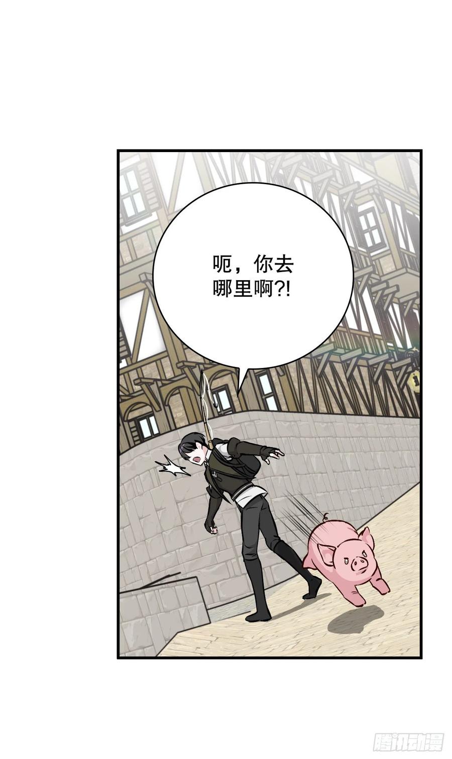 67.豆豆的装备68